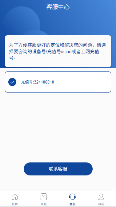 佰川互联