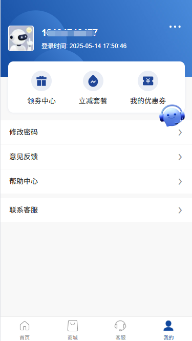 佰川互联